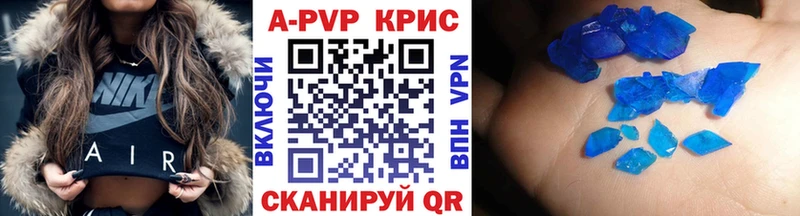 Alpha-PVP Crystall  Петропавловск-Камчатский 