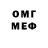 Метадон мёд Dmitrij Kordi