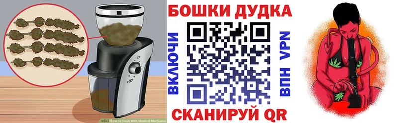 Печенье с ТГК конопля  Петропавловск-Камчатский 