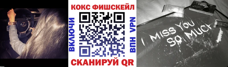 omg зеркало  Петропавловск-Камчатский  КОКАИН 97% 