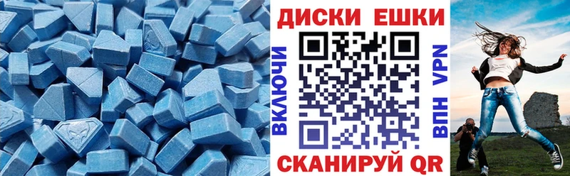 нарко площадка официальный сайт  omg онион  Петропавловск-Камчатский  даркнет сайт  Ecstasy ешки 