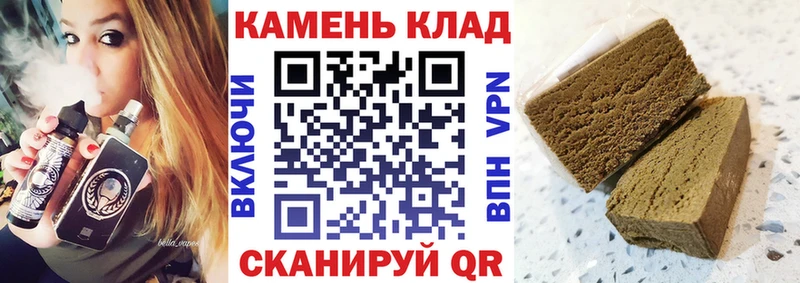 Гашиш Ice-O-Lator  кракен как войти  Петропавловск-Камчатский 