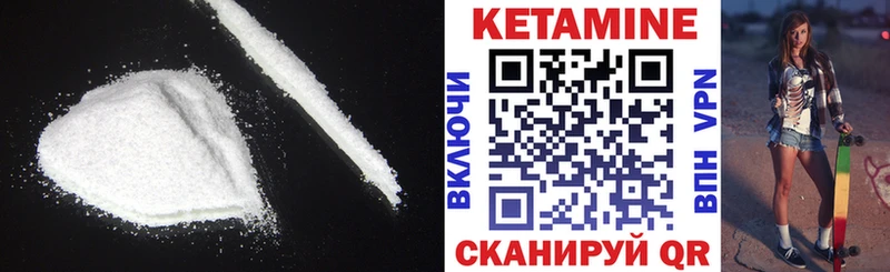 как найти закладки  Петропавловск-Камчатский  mega   Кетамин ketamine 