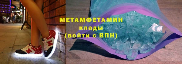 ALPHA PVP Беломорск