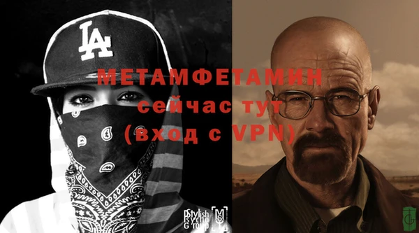 ALPHA PVP Беломорск