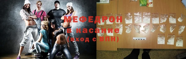 кристаллы Белокуриха