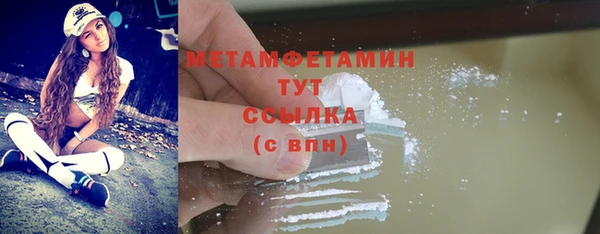 ALPHA PVP Беломорск