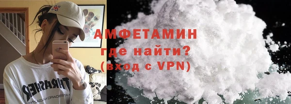 кристаллы Белокуриха