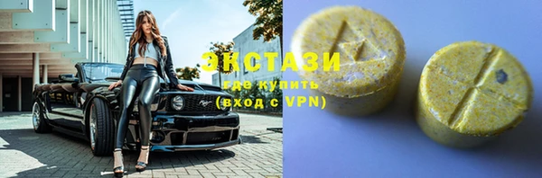 ALPHA PVP Беломорск