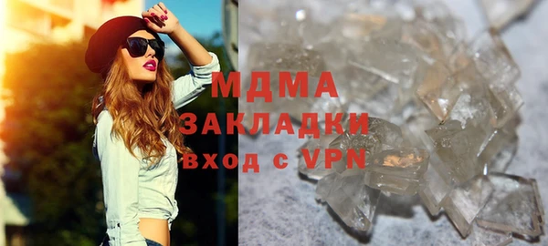 кристаллы Белокуриха