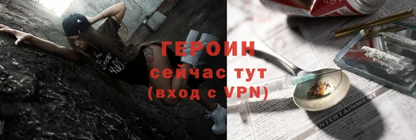 кристаллы Белокуриха
