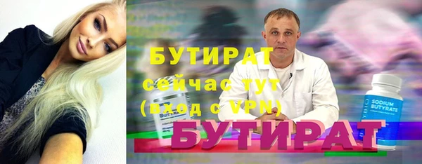 ALPHA PVP Беломорск