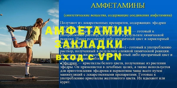 кристаллы Белокуриха
