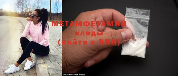 ALPHA PVP Беломорск