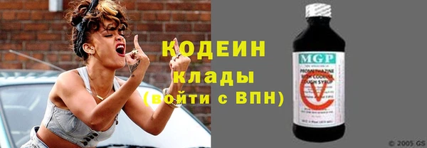 кристаллы Белокуриха