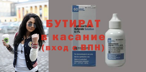 ALPHA PVP Беломорск