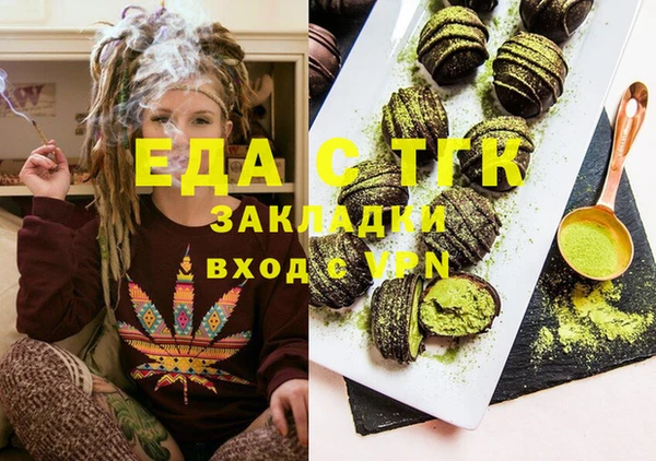 кристаллы Белокуриха