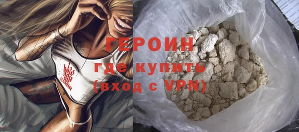 кристаллы Белокуриха