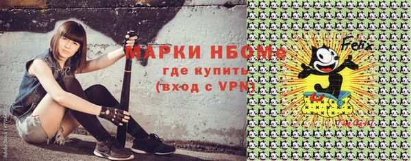 ALPHA PVP Беломорск