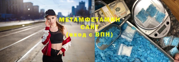 кристаллы Белокуриха