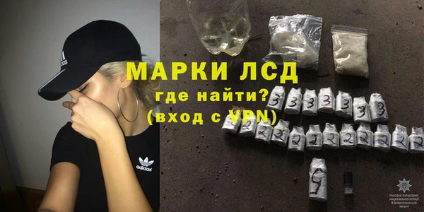 кристаллы Белокуриха