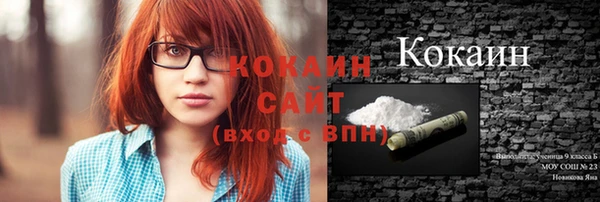 кристаллы Белокуриха