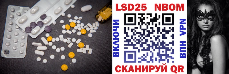 Лсд 25 экстази кислота Петропавловск-Камчатский