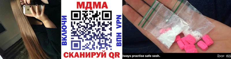 MDMA молли  hydra ONION  Петропавловск-Камчатский 