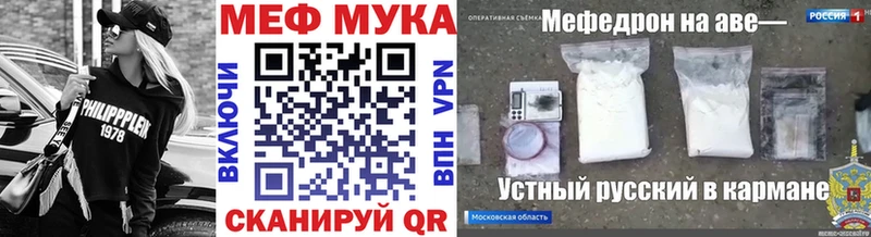 МЯУ-МЯУ VHQ  Петропавловск-Камчатский 