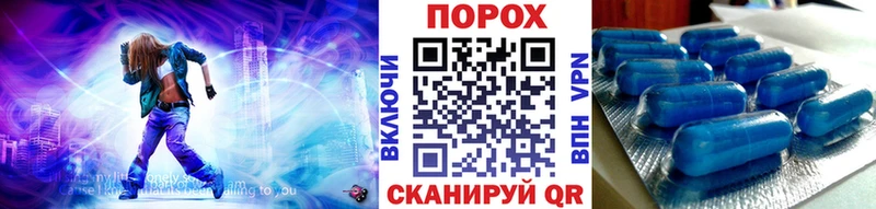 Метамфетамин мет Петропавловск-Камчатский