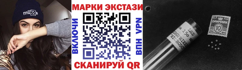 Наркотические марки 1500мкг  где купить   Петропавловск-Камчатский 