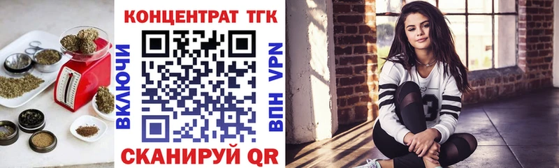 ТГК гашишное масло  Петропавловск-Камчатский 